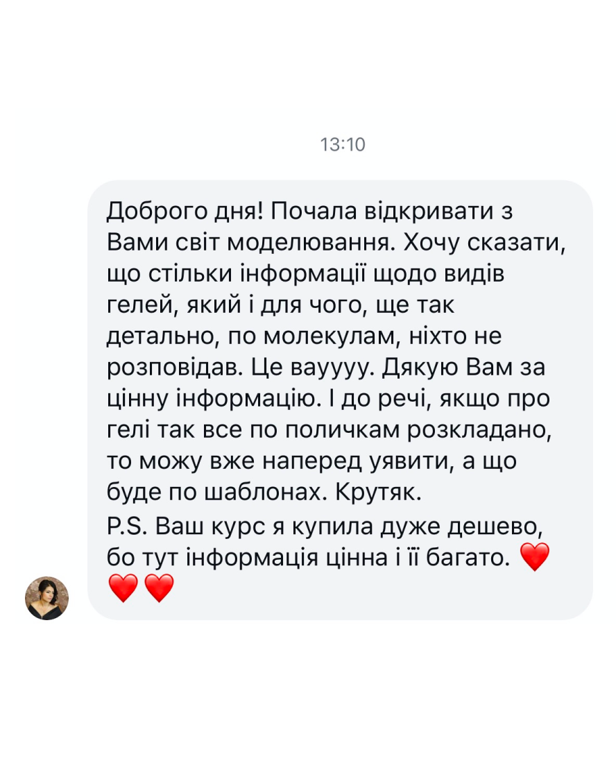 Student review of the course