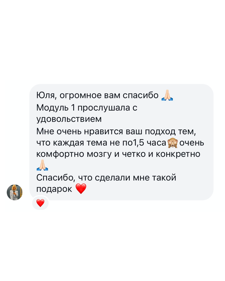 Student review of the course