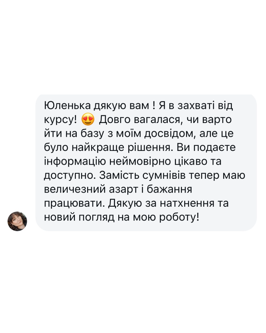 Student review of the course
