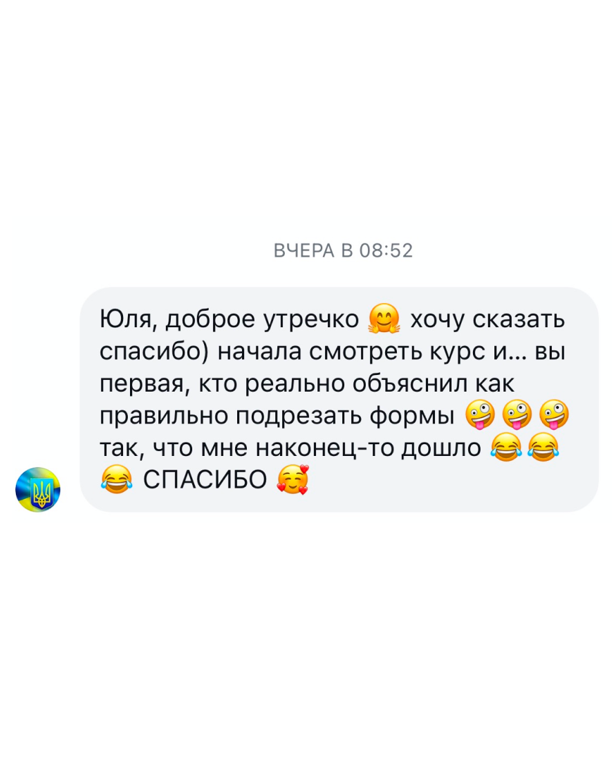 Student review of the course