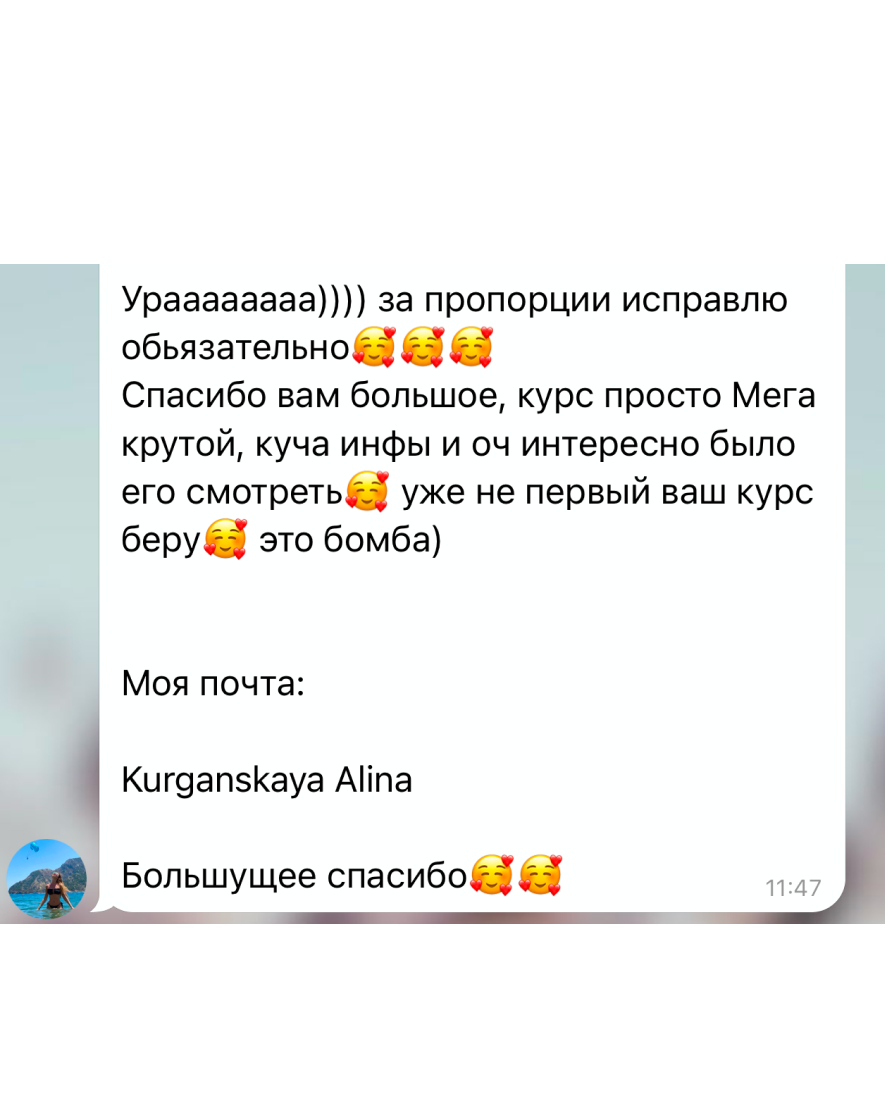 Student review of the course