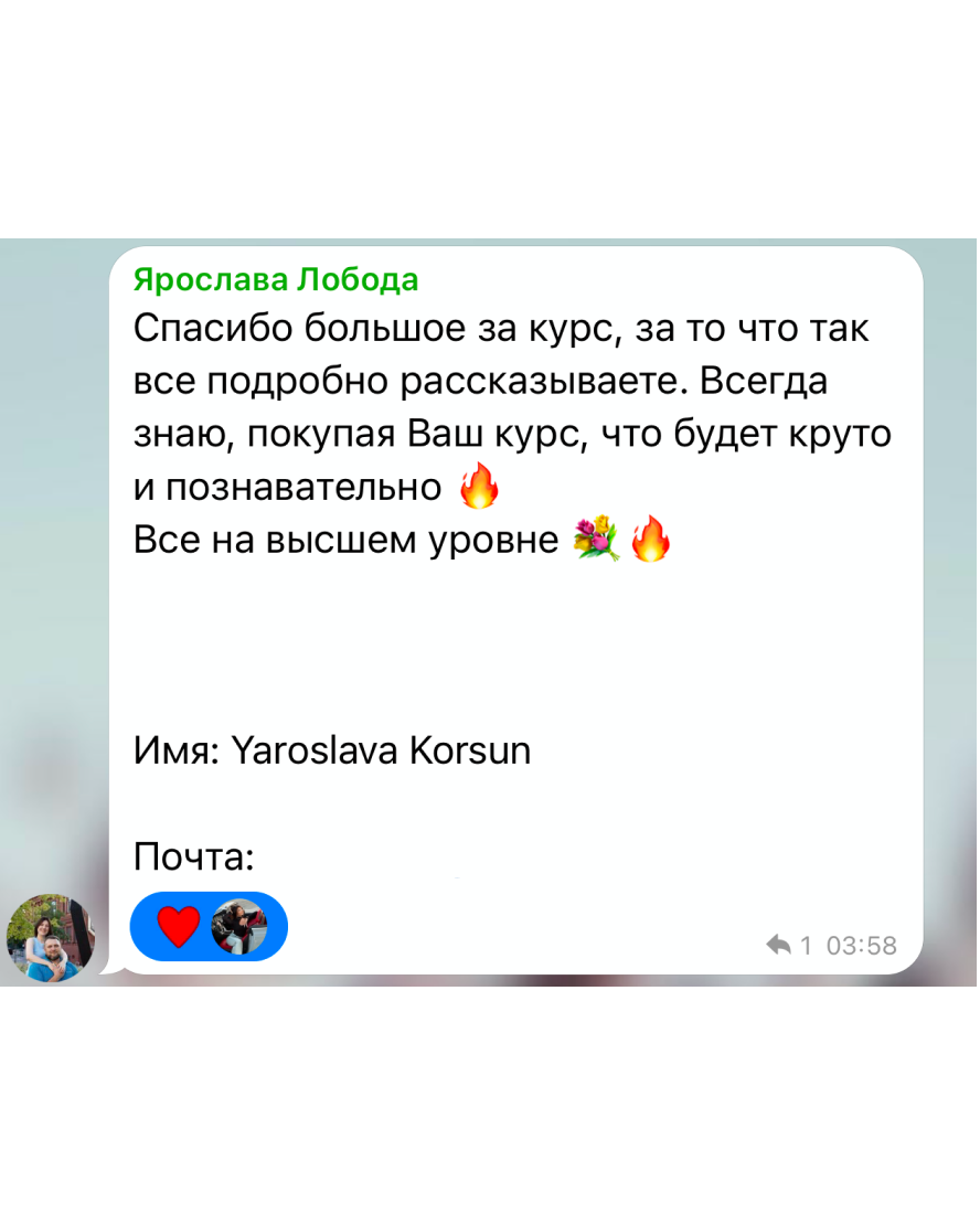Student review of the course