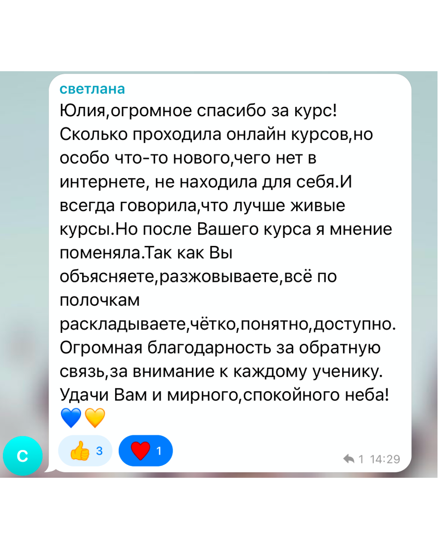 Student review of the course