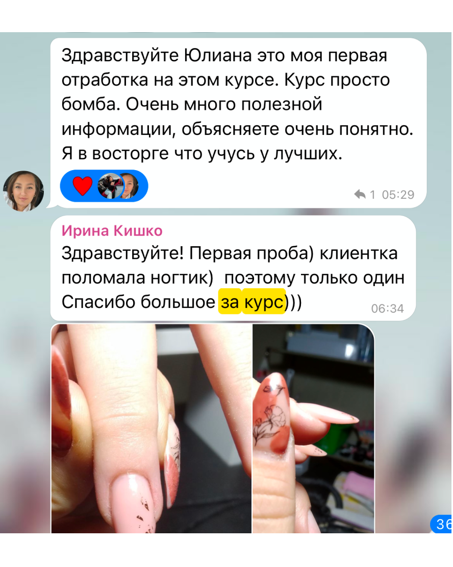 Student review of the course