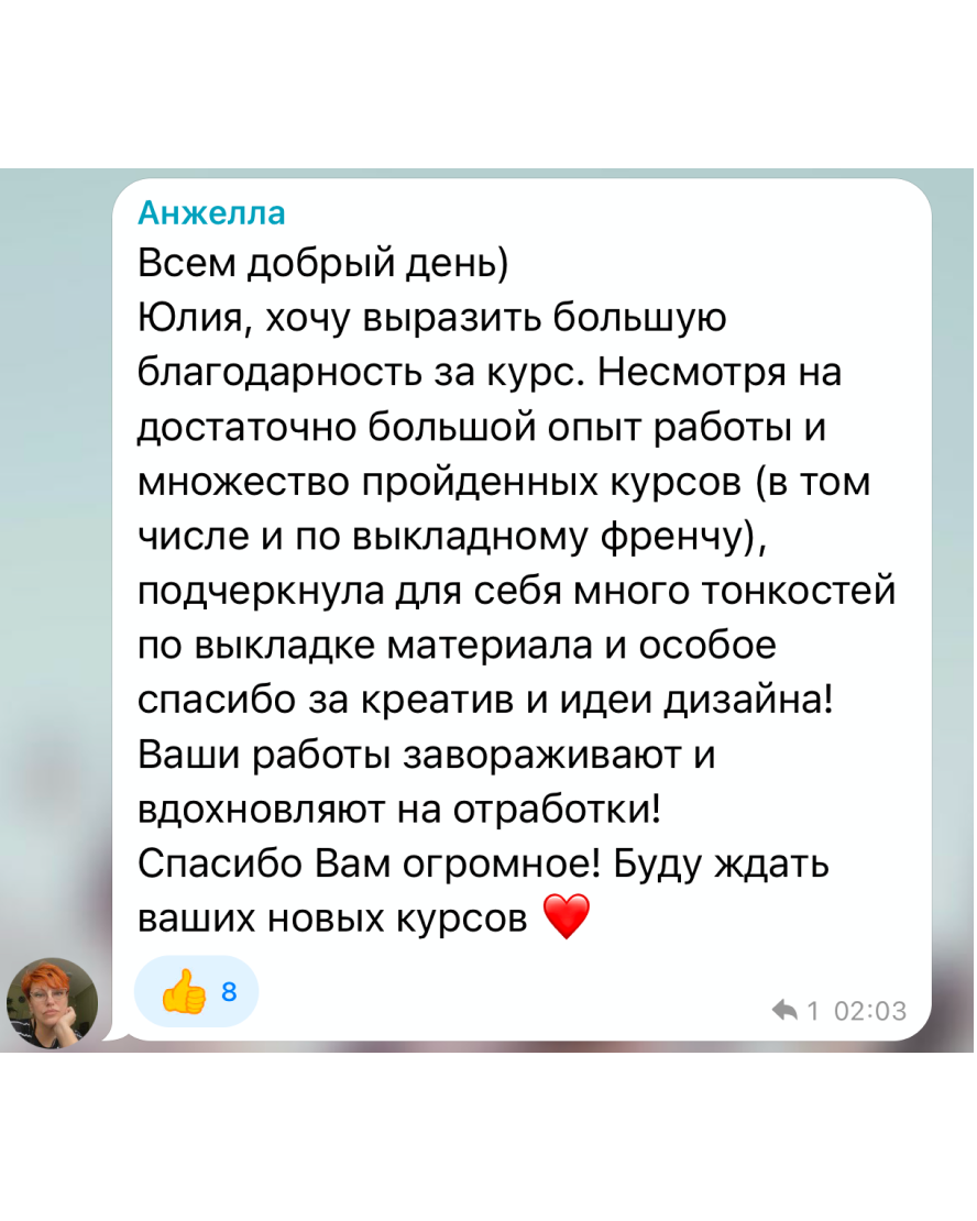 Student review of the course