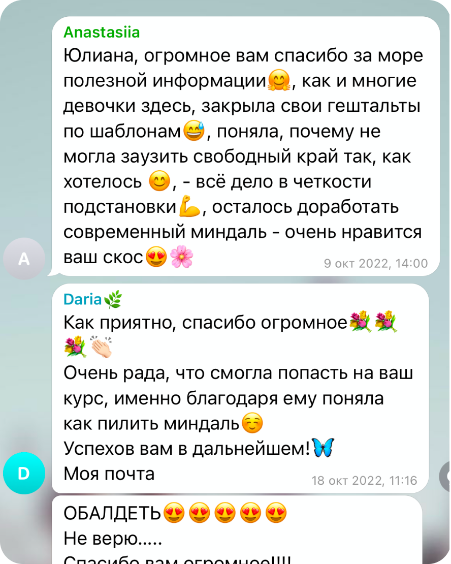 Student review of the course